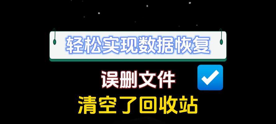 电脑显示错误恢复的有效方法（解决电脑显示问题的技巧与步骤）