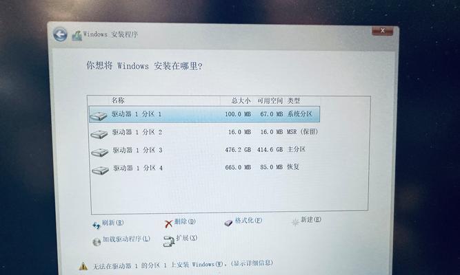 如何使用U盘启动安装Win10系统（详细教程和步骤，让您轻松完成安装）