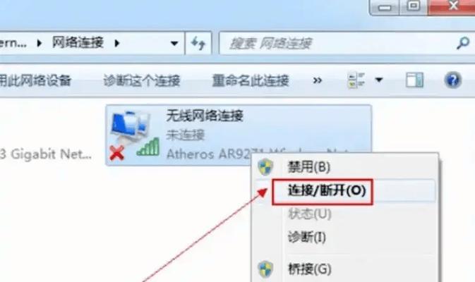 电脑安装东西网络错误的解决方法（探究电脑安装软件或驱动时可能出现的网络错误及其解决方案）