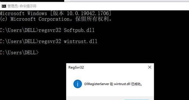 电脑网络错误102解决方案（解决电脑网络错误102的有效方法）