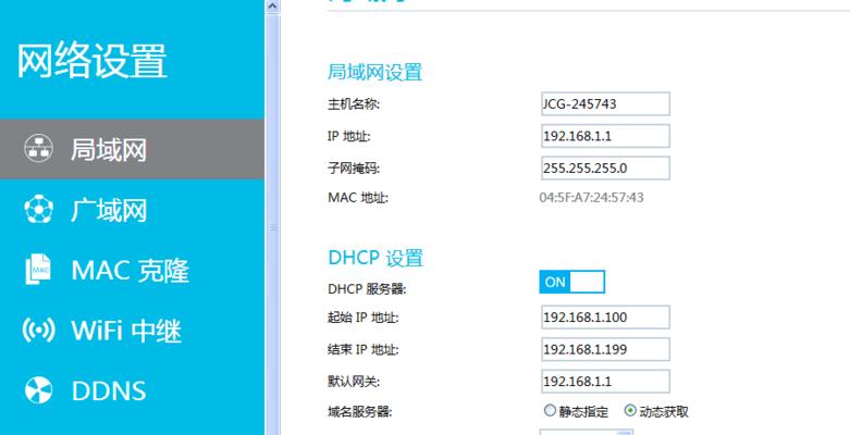 探索路由器设置界面的位置（如何找到路由器设置界面）