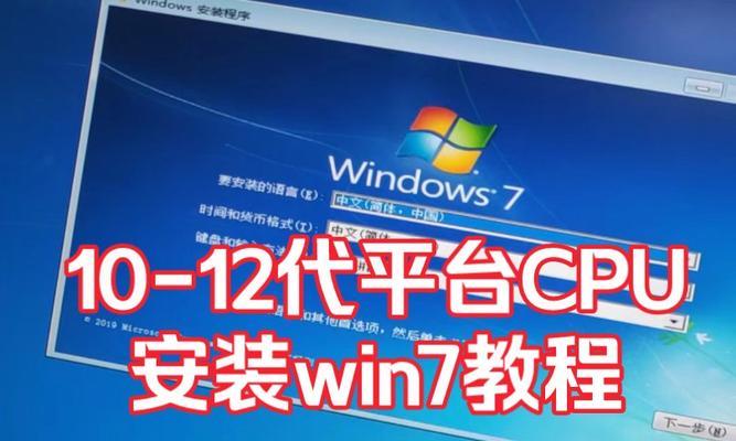 联想电脑U盘启动系统安装Win7系统教程