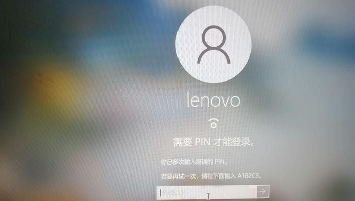电脑默认登入密码的选择错误问题（密码设置安全隐患及应对措施）