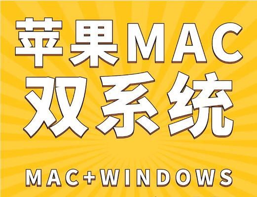 以笔记本系统镜像装系统教程（轻松学会使用笔记本系统镜像安装新系统）