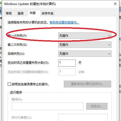 解决电脑游戏配置错误的方法（快速排查和修复游戏配置错误的技巧）