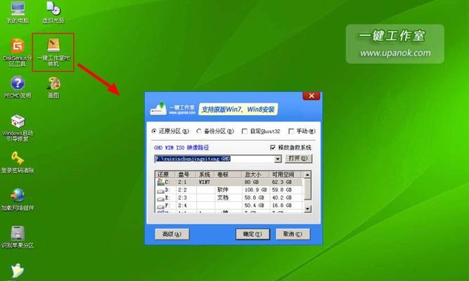绿叶U盘启动教程（解析绿叶U盘制作步骤及常见问题，助你快速掌握启动技巧）