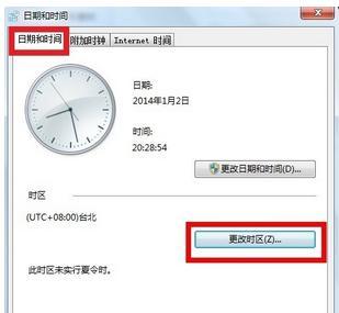 电脑时钟错误时间修改方法（解决电脑时钟错误时间的简单步骤）