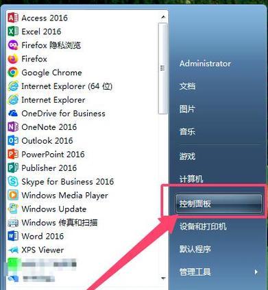 电脑显示脱机状态处理方法（解决电脑脱机问题的简单有效方法）