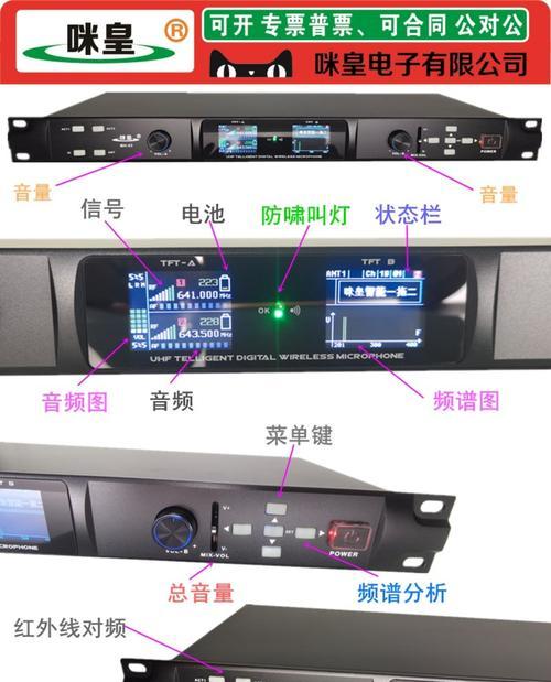 解决耳机麦克风没有声音的问题（简单操作让你的耳机麦克风重现声音）