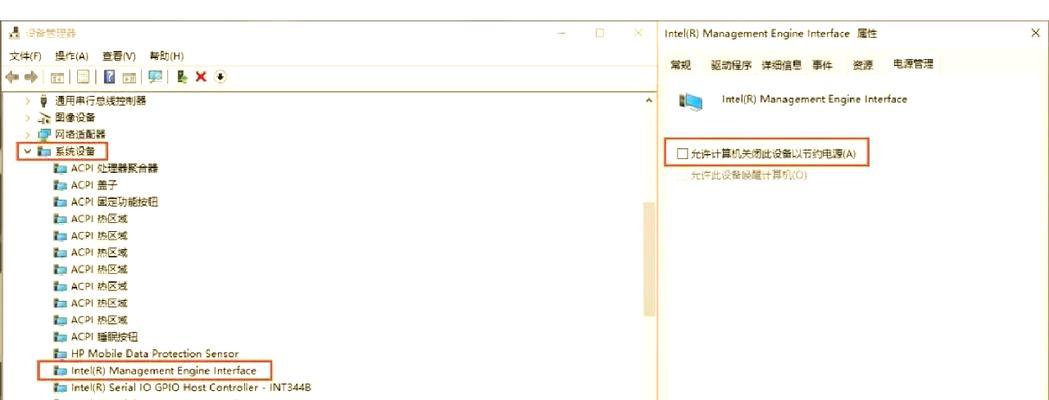 电脑休眠后出现错误恢复方法（解决电脑休眠错误的简单步骤）