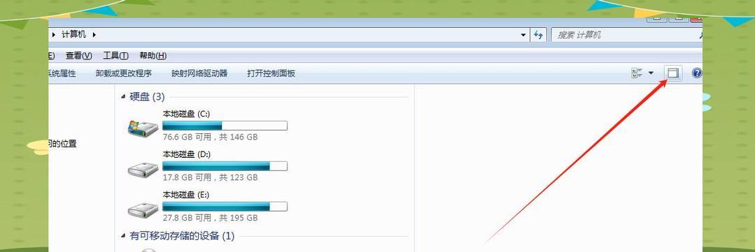 电脑附件预览错误解决方法（解决预览电脑附件时出现的错误问题）