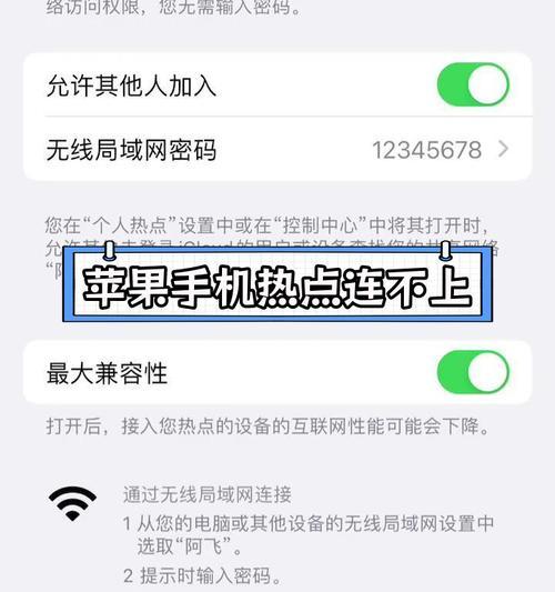 探究苹果电脑网页链接错误的原因与解决方法（揭秘苹果电脑网页链接错误的根源与应对策略）