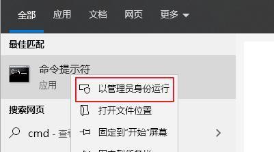 电脑刷新外部设备命令错误的解决方法（解决电脑刷新外部设备命令错误，避免设备连接问题）