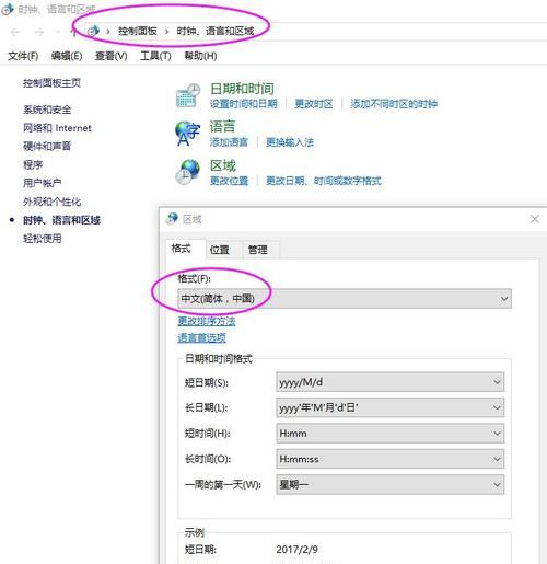 电脑进知网显示网页错误的原因及解决方法（分析电脑进入知网时出现网页错误的常见情况和解决方案）