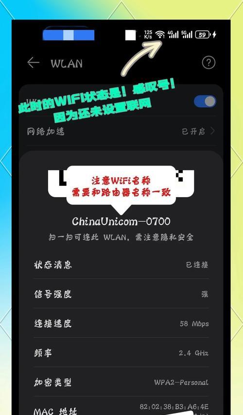 H3C路由器的设置与配置指南（从入门到精通，轻松搭建高效网络）