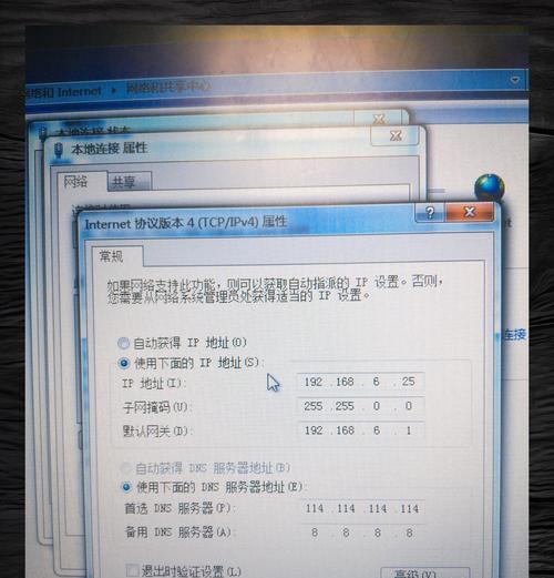密码错误的后果与解决方法（保护个人信息安全的关键措施）