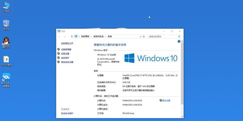 傲梅重装系统教程（一步步教你如何快速、安全地重装电脑系统）
