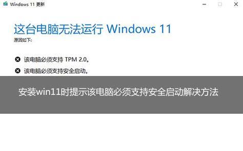 如何取消Win10电脑的错误声音（简单教程帮助您摆脱烦人的系统错误提示音）