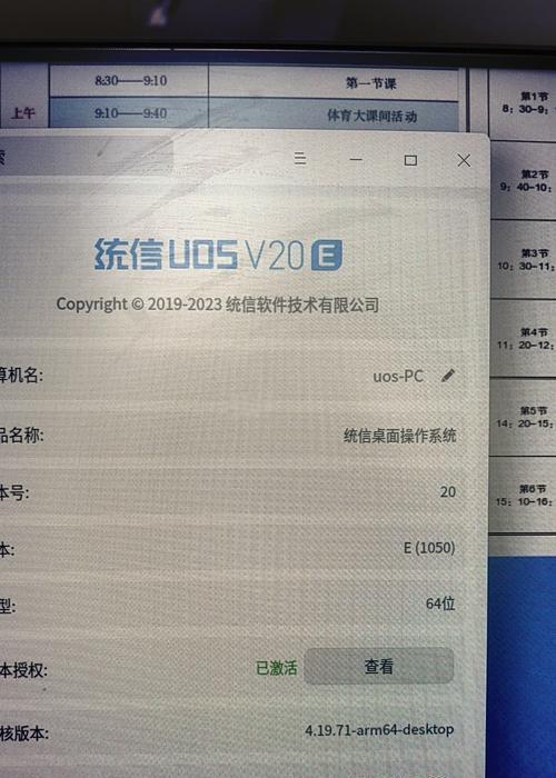 电脑开机密码错误问题分析及解决方法（密码错误提示，如何解决？）