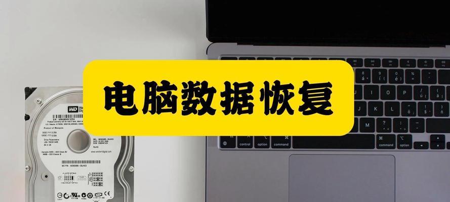 电脑桌面恢复原状背景的方法（一步步教你还原个性化电脑桌面）
