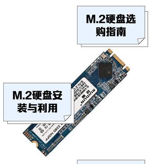 固态硬盘如何启动系统安装系统（使用固态硬盘进行系统安装，打造更高效的计算机体验）