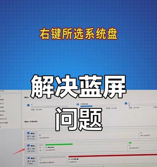电脑错误c0000034的解决方法（排查和修复c0000034错误的关键步骤）