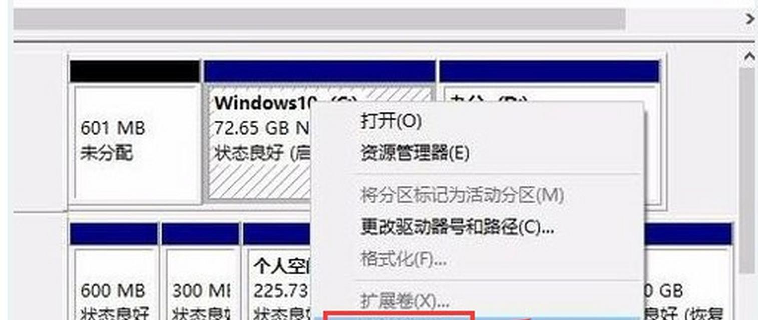 解决重装电脑分区格式化错误的有效方法（避免数据丢失，快速修复重装电脑时出现的分区格式化错误）
