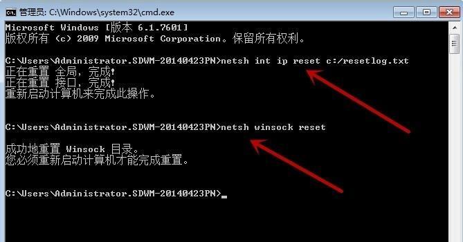 电脑出现651错误的解决方法（解决电脑651错误的有效措施和技巧）