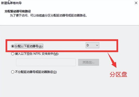 戴尔PE装系统教程（以戴尔PE为基础，教你如何高效、安全地装系统）