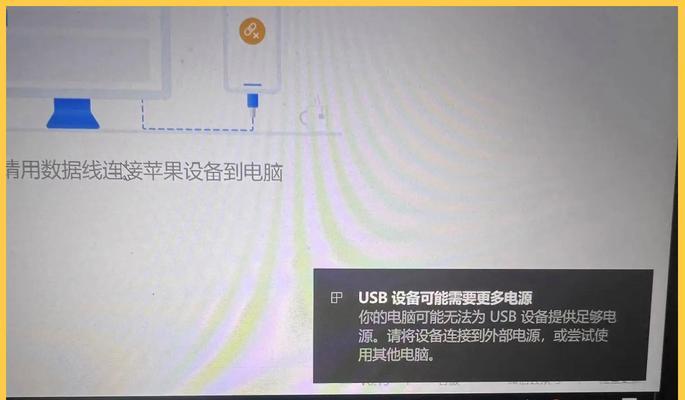 平板电脑系统错误解决方案
