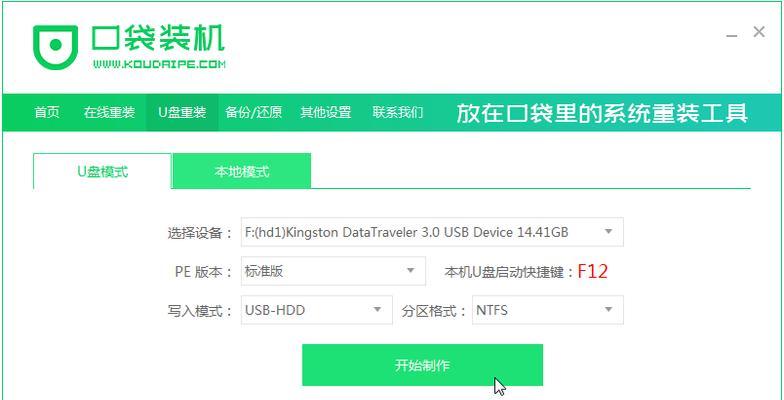 Win7系统使用教程（从入门到精通，轻松掌握Win7系统的使用技巧）