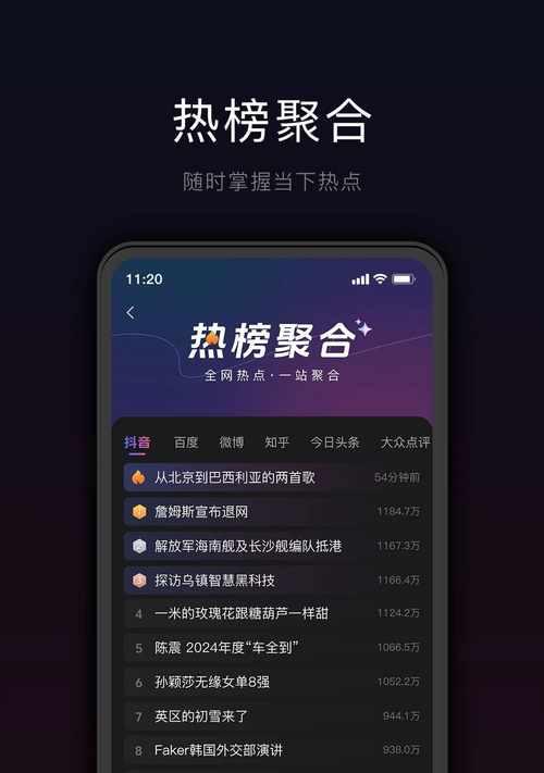 手机视频剪辑软件的最佳选择（探索手机视频剪辑软件的顶级工具以及其关键特点）