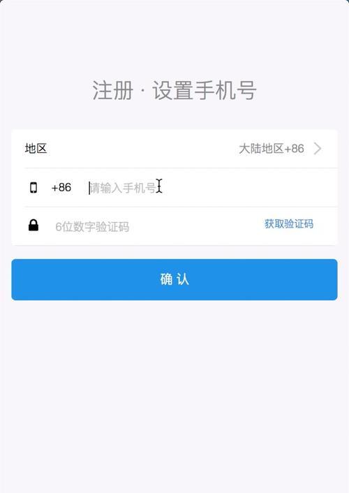 解决电脑总显示证书错误的方法（保障电脑证书安全，避免错误提示）