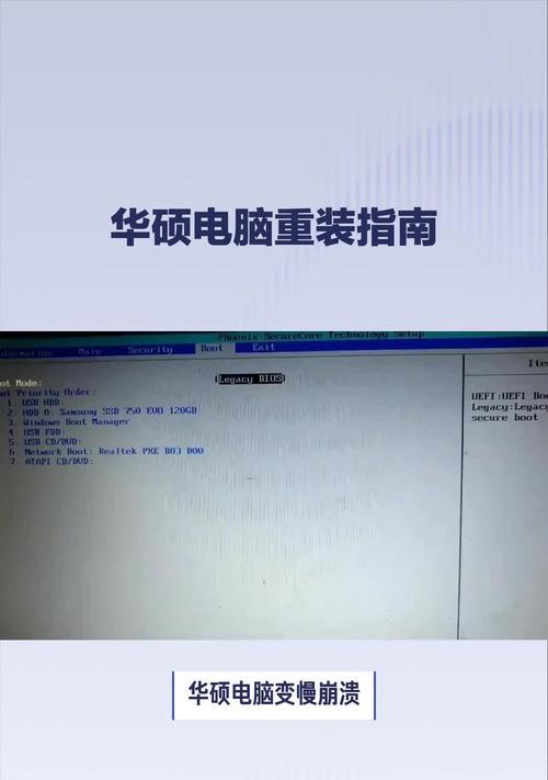 联想笔记本重装系统盘的详细步骤（一步步教你如何重装联想笔记本系统）