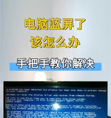 解决电脑经常出现网页错误的方法（针对不同类型的网页错误进行逐一分析和解决）