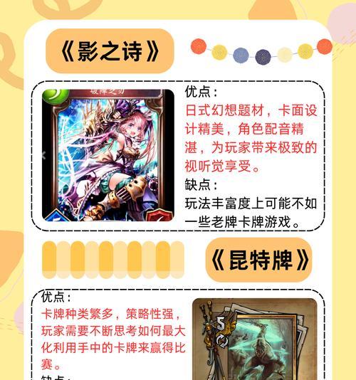 《炉石钻石卡的获得之道》（从新手到高手，打造属于你的钻石卡牌套组）