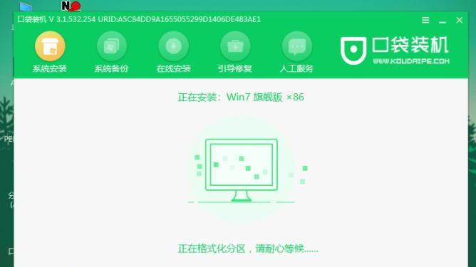 使用U盘制作启动盘安装Win7系统教程（详细步骤让您轻松完成安装）