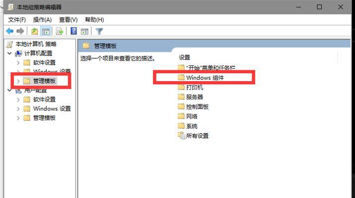 微星笔记本Win10驱动安装教程（轻松学会为微星笔记本安装Win10驱动程序，提升电脑性能）