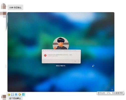 电脑开机系统错误弹窗解决办法详解（让您的电脑再也不受开机错误困扰）