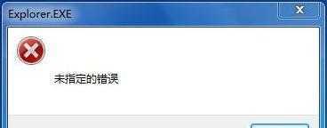 电脑打开Word时遇到的错误及解决方法（解决电脑打开Word时遇到的常见错误问题）