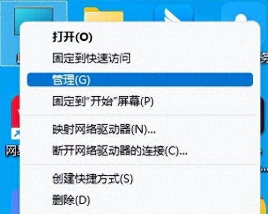 电脑右键错误收集程序（通过错误收集程序快速解决电脑右键问题，轻松提升工作效率）