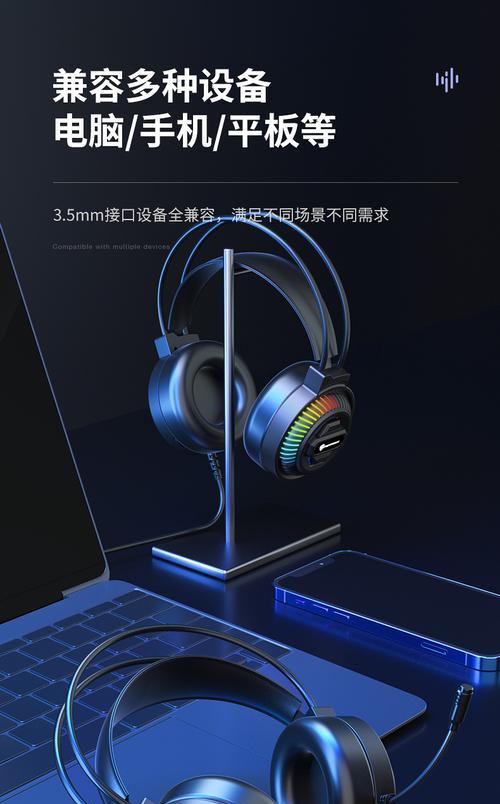 解决电脑登录Wish总是提示密码错误问题（掌握正确的密码重置方法，让登录Wish变得更轻松）