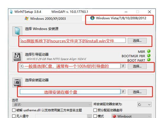 以U盘启动PE装系统教程（使用U盘轻松安装PE系统，简单易行）