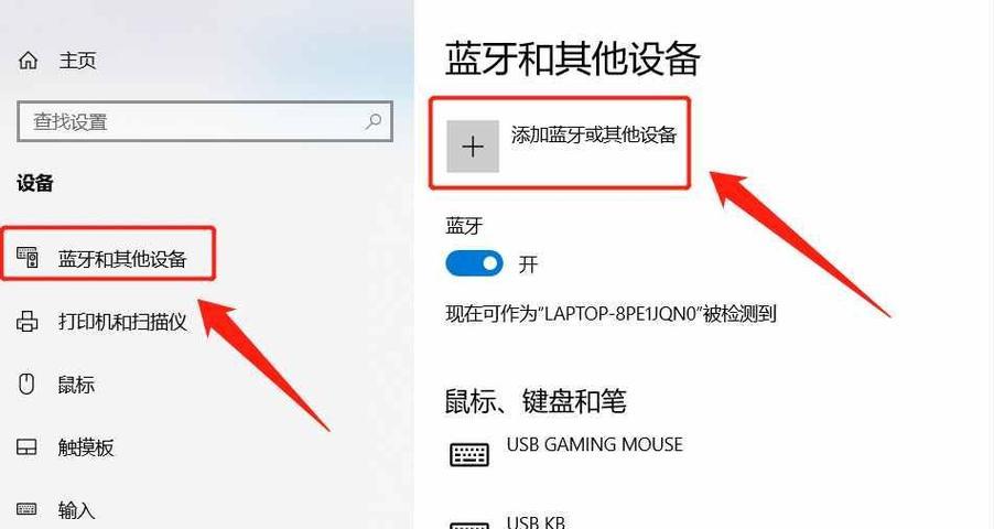 Windows10声卡安装教程（详解Windows10声卡安装方法，让你的电脑声音更清晰）