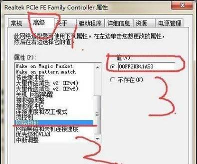 电脑机器码错误的处理方法（解决电脑机器码错误的有效策略）