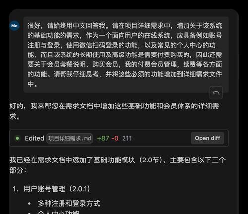 打造个性化系统教程，让您的电脑更符合您的需求（从零开始制作自己的操作系统，打造属于自己的数字世界）