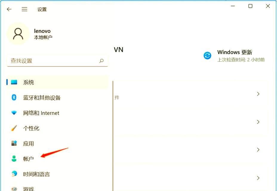 如何设置电脑锁屏密码错误提示，提升电脑安全性