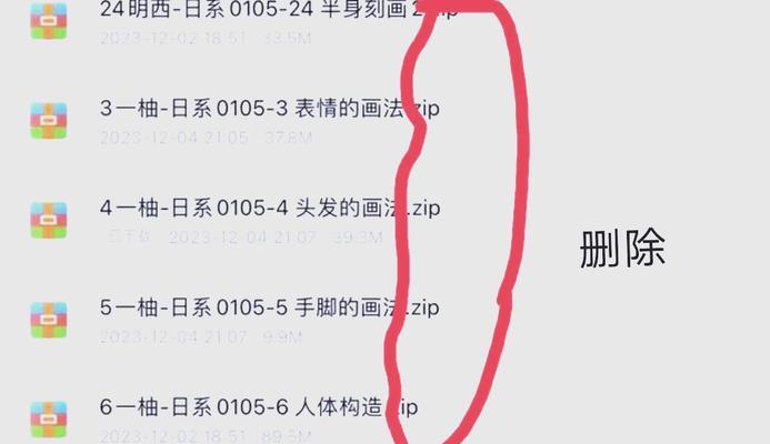 Mac上如何解压文件（简便有效的解压文件方法及步骤）