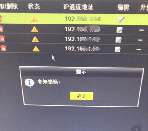 解决电脑USB未知错误的方法与技巧（快速定位并解决USB设备连接问题，让您的电脑无后顾之忧）