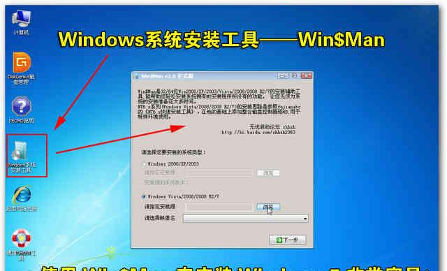 使用U盘在苹果设备上安装Windows7系统教程（在苹果设备上通过U盘轻松安装Windows7系统，解决跨平台需求）